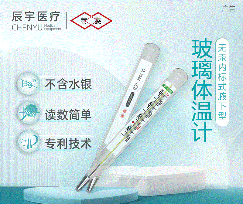 蒂菱无汞单支GIF动图 蒂菱无汞单支GIF动图