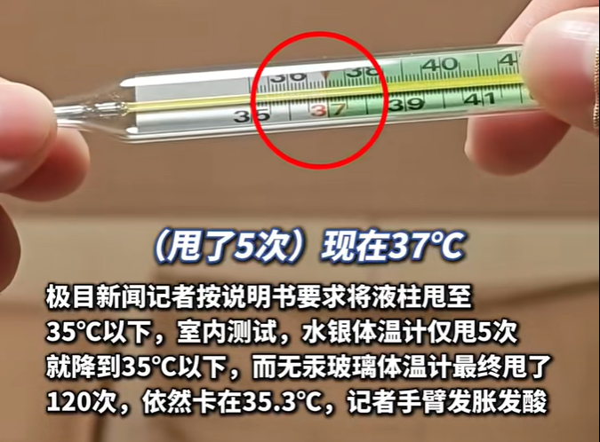 ScreenShot_2025-12-12_131940_553