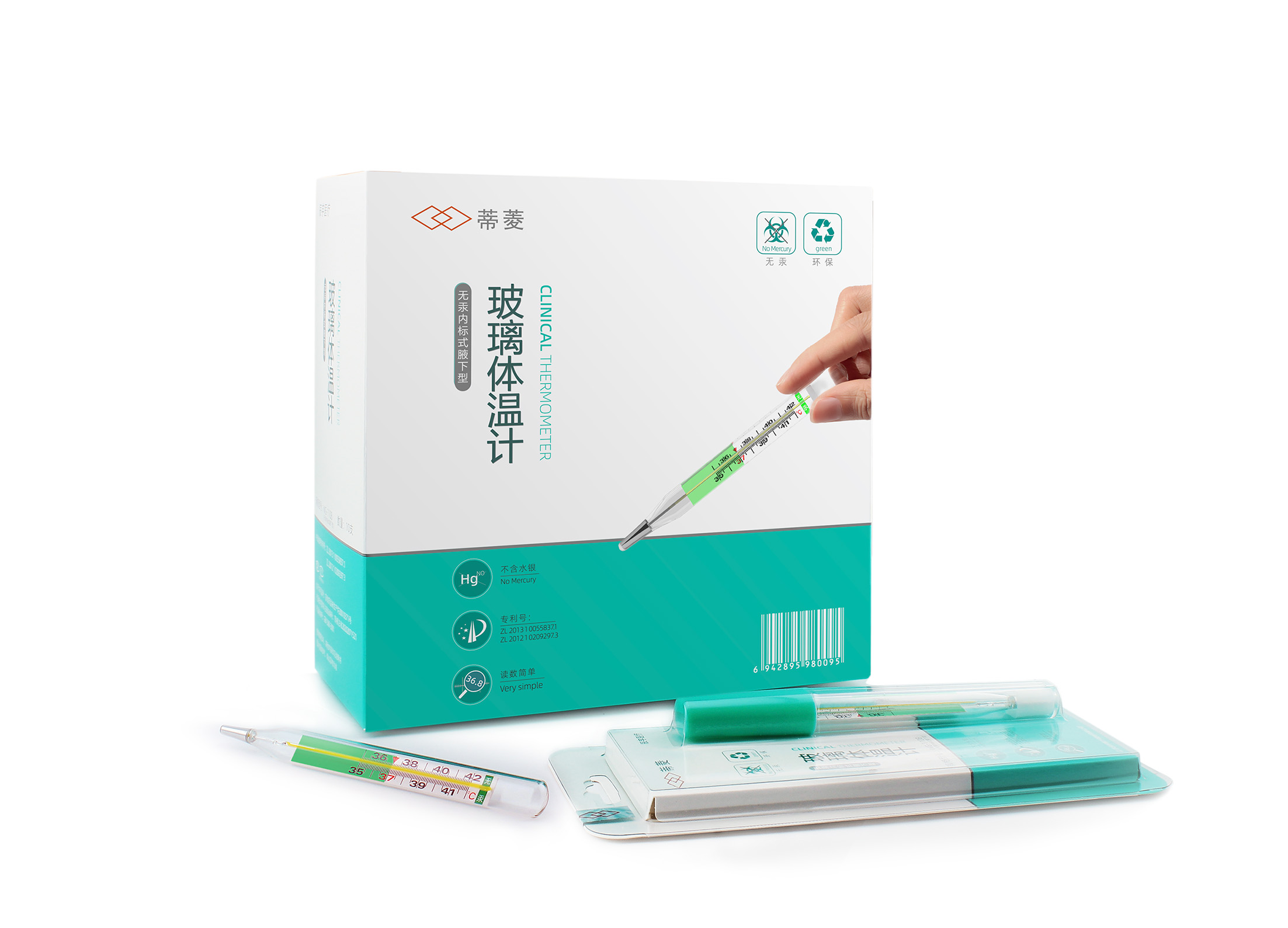 包装盒-改 包装盒-改