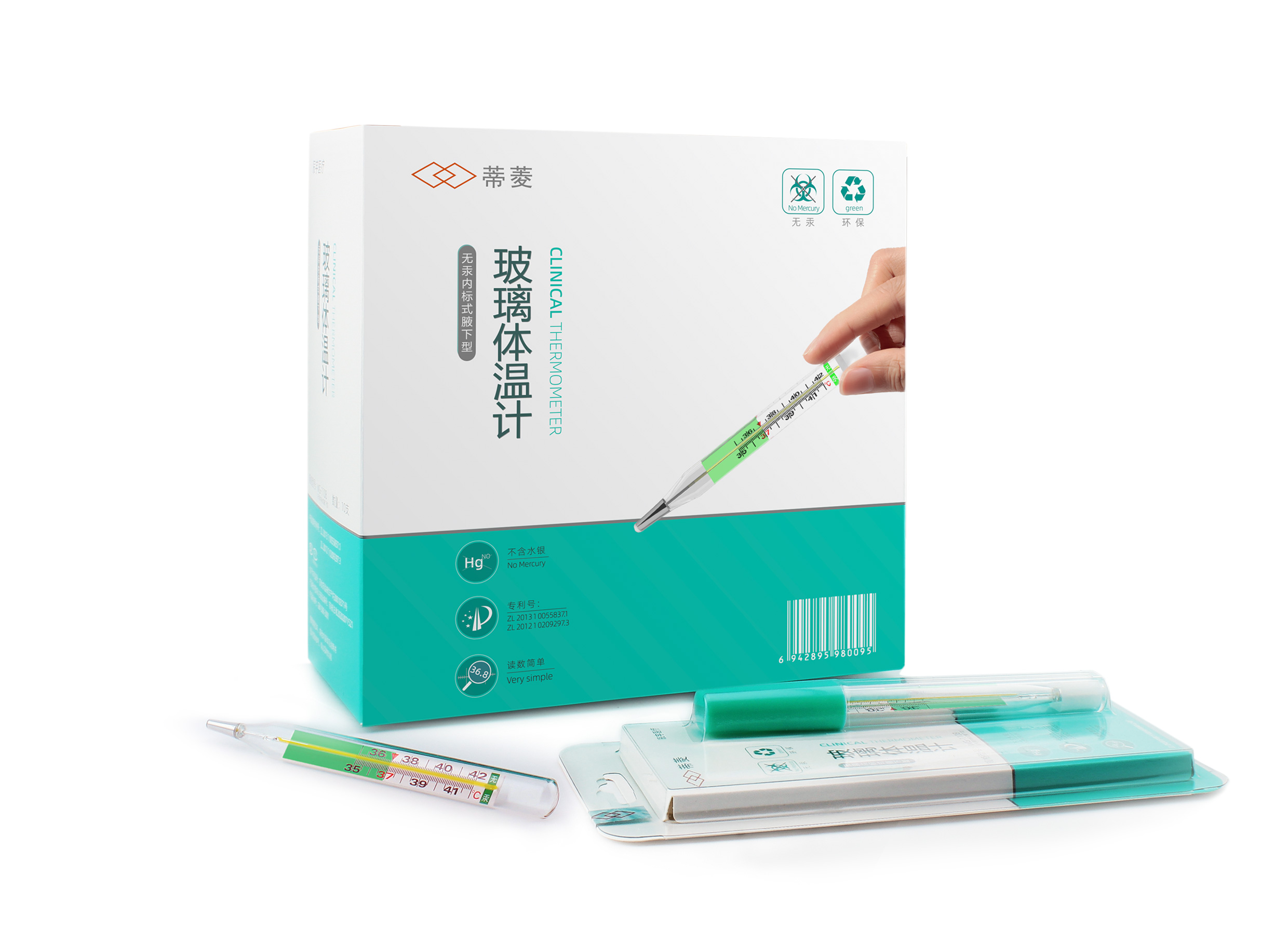 微信图片_2025-12-11_133839_647