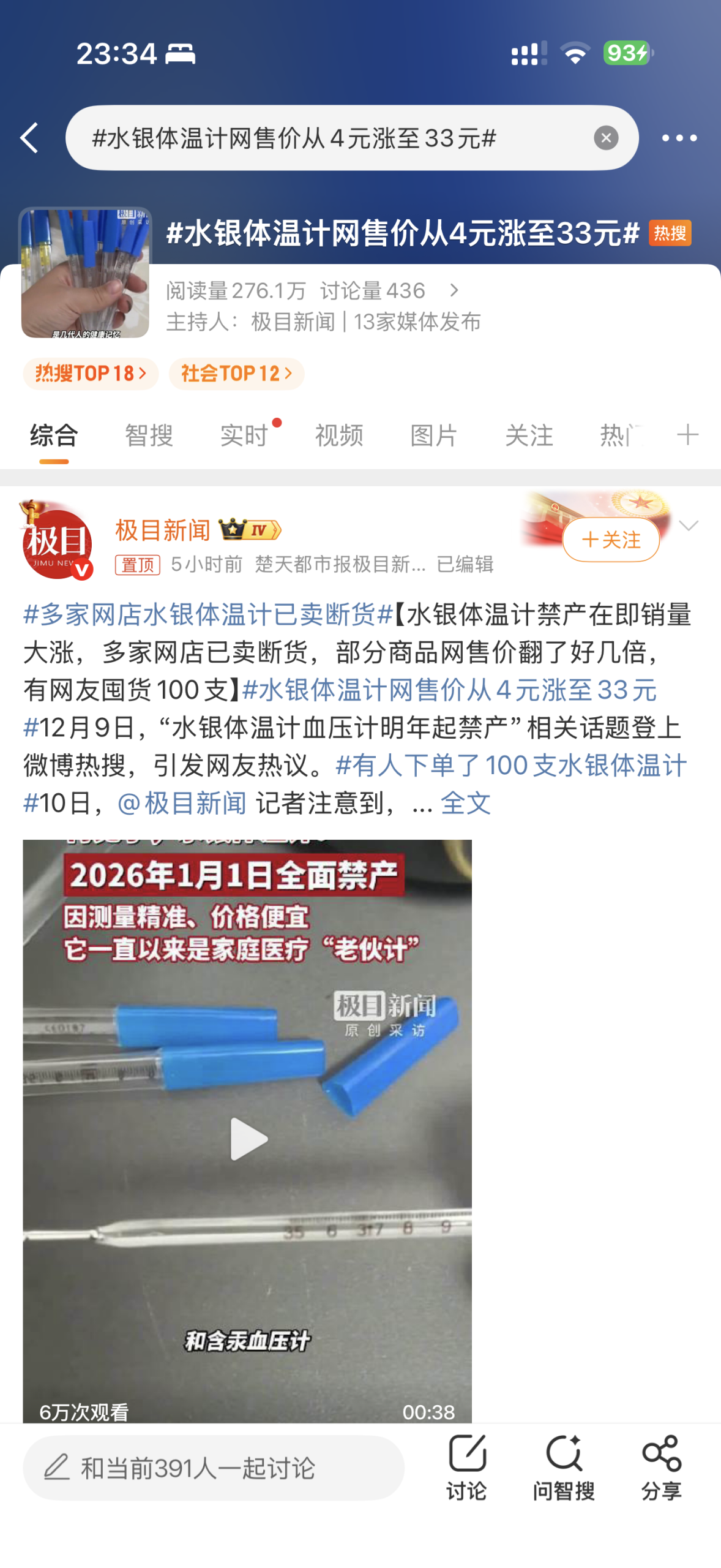 微信图片_2025-12-11_164128_668