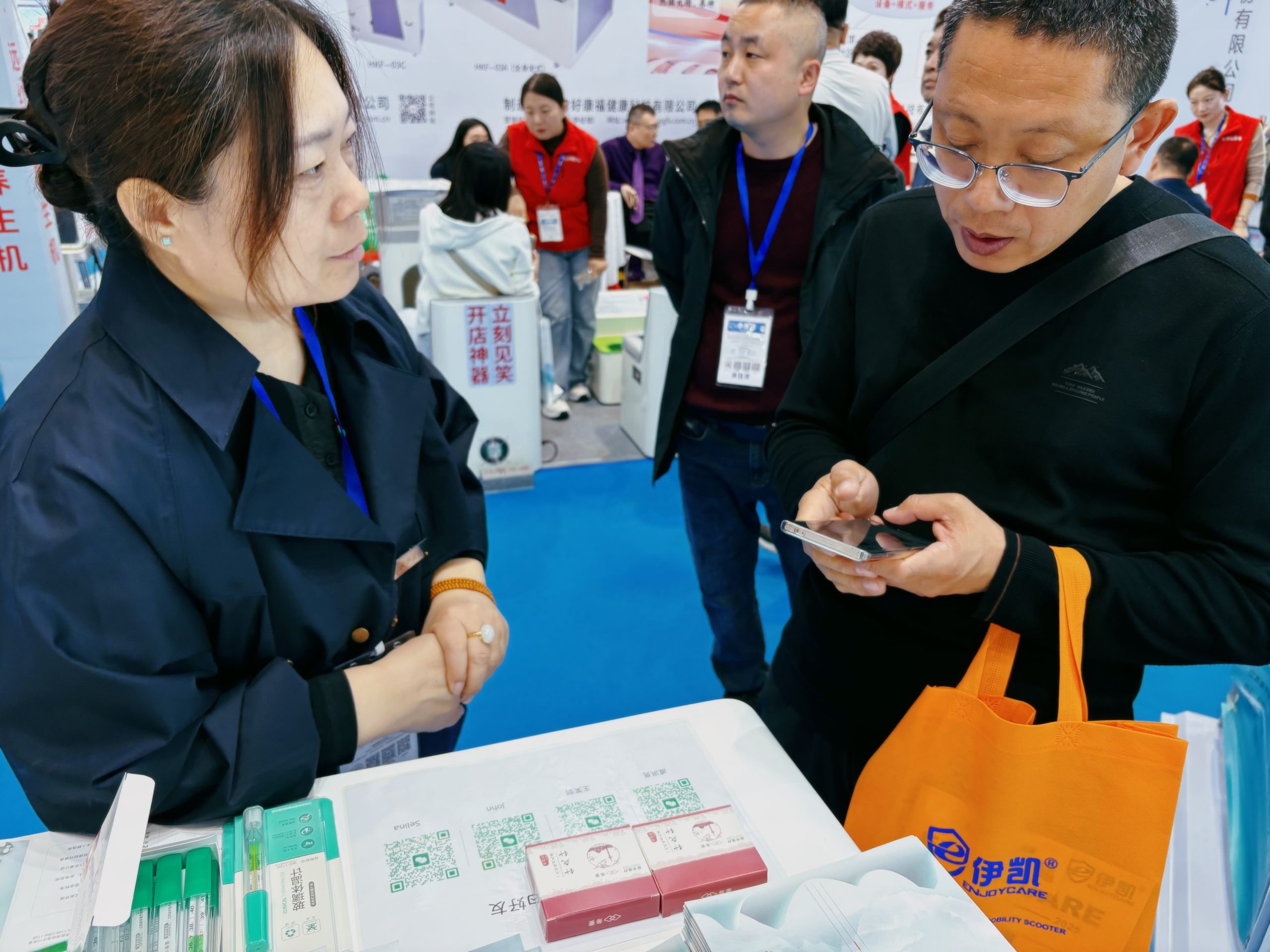 微信图片_2026-04-13_105459_024