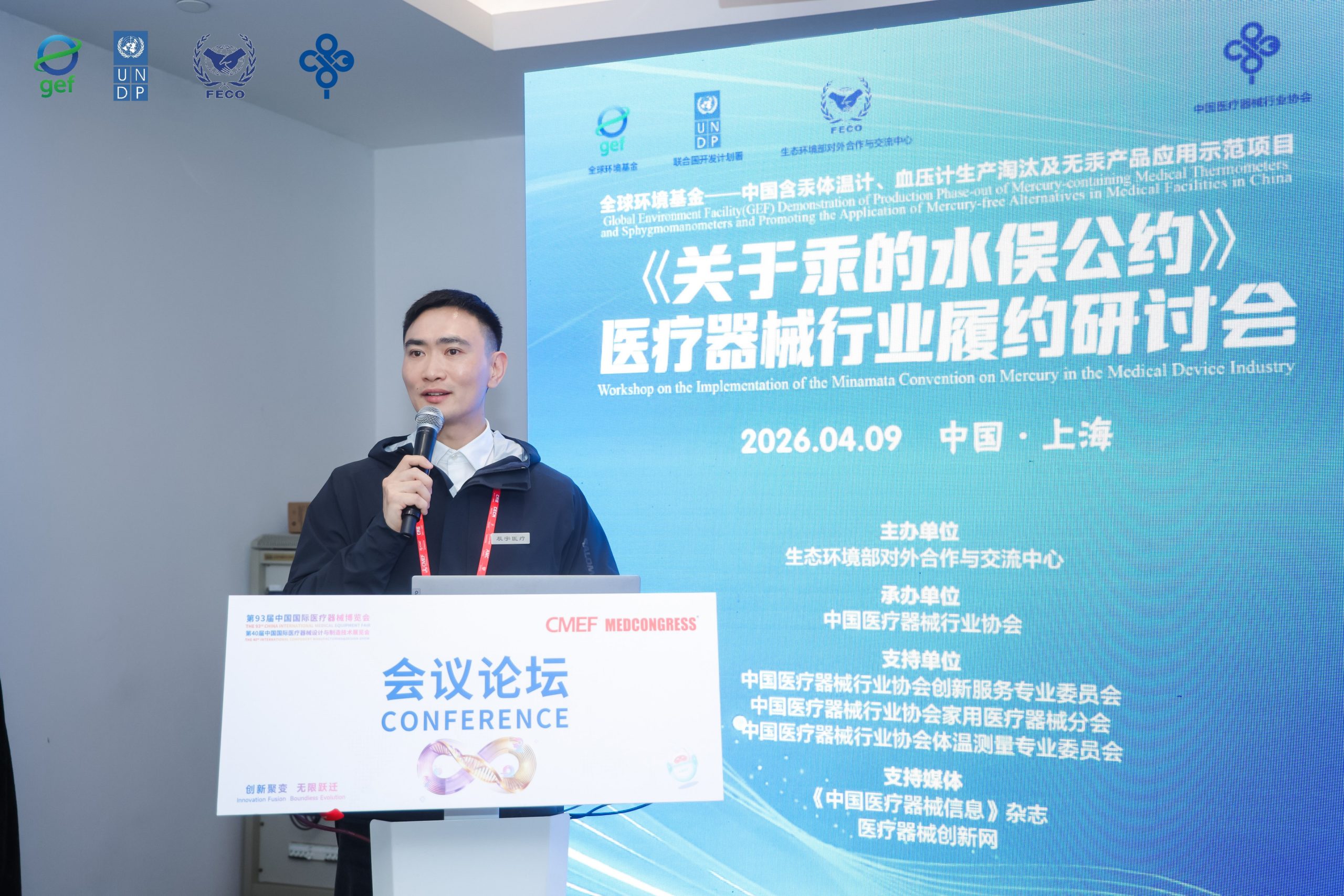 微信图片_2026-04-13_105634_881